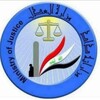 وزارة العدل تعلن عن أعداد المطلق سراحهم خلال شهر كانون الثاني 2023