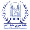 منظمة حمورابي لحقوق الإنسان تصدر تقريرها السنوي حول اوضاع حقوق الإنسان للأقليات لعام 2013