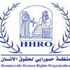 •	منظمة حمورابي تستذكر بالحزن والمرارة الحادث الإرهابي الذي تعرض لها طلبة جامعيون من مناطق سهل نينوى