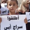  مكتب الصدر ينظم وقفة احتجاجية وسط بعقوبة للمطالبة بإطلاق سراح المعتقلين