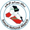  تواصل الاهتمام الشعبي بتحالف سورايي الوطني 