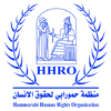 منظمة حمورابي لحقوق الانسان تهنئ العراقيين جميعا   وخصوصا المسيحيين في العراق والعالم بمناسبة اعياد الميلاد واطلالة السنة الميلادية الجديدة
