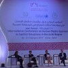 •	أربعة وثلاثون توصية يصدرها مؤتمر الدوحة الدولي من اجل إيجاد مقاربات لحقوق الانسان وحماية المدنيين خلال الصراعات