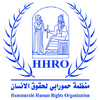 البيان الثاني لمنظمة حمورابي لحقوق الانسان الصادر بشان الاحداث الجارية الان في العراق