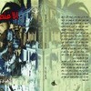 الاغتصاب ،رواية جديدة للأديب التونسي الهادي ثابت