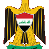 الامانة العامة لمجلس الوزراء توجه بتثبيت شعار جمهورية العراق على المباني والمطبوعات الحكومية 