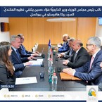 نائب رئيس مجلس الوزراء وزير الخارجيَّة يلتقي نظيره الفنلنديّ في بروكسل