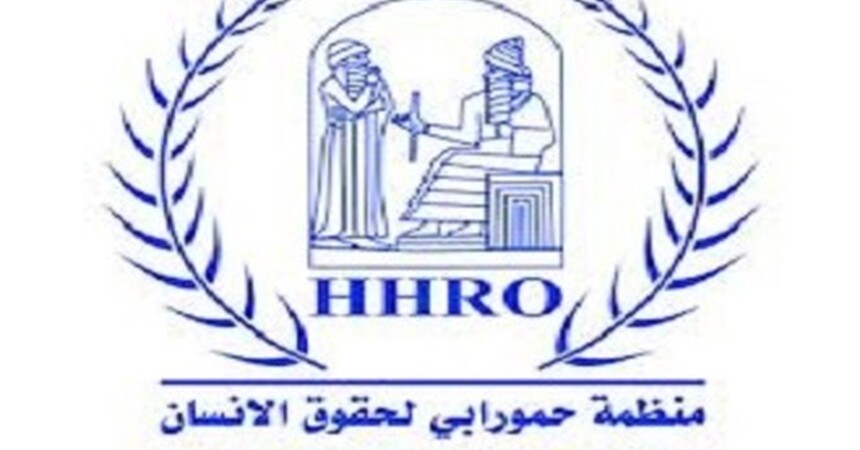 •	منظمة حمورابي تستذكر بالحزن والمرارة الحادث الإرهابي الذي تعرض لها طلبة جامعيون من مناطق سهل نينوى
