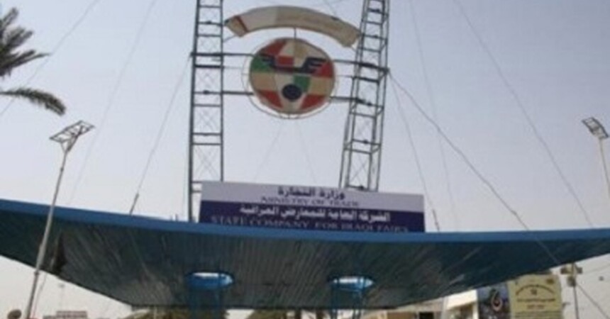 فتح معرض بغداد الدولي بعد غلقه لمدة ساعة للاشتباه باستهدافه بأحزمة ناسفة 