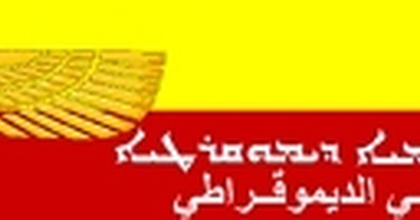 التنظيم الارامي الديمقراطي:من يحتاج لجيش دفاع ولحركة مقاومة، ومن يحتاج للتبييض من  وصمة الإرهاب؟