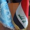 بطلب من العراق.. الأمم المتحدة تحدد 12 من شباط يوماً عالمياً لمكافحة التطرف العنيف