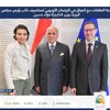 لجنة العلاقات مع العراق في البرلمان الأوروبيّ تستضيف نائب رئيس مجلس الوزراء وزير الخارجيَّة