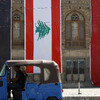العراق يُرفد لبنان بـ75 طنّاً من المساعدات الإغاثية ومراكز لاستقبال النازحين عند الحدود