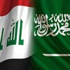 العراق والسعودية يبحثان الإعداد لقمة إسلامية بشأن الأوضاع بالمنطقة