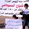 مع وجود مليون عربي.. لجنة الطلبة النازحين تبشر بـ