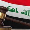 القضاء العراقي يحل 3 أحزاب لارتباطها بحزب العمال الكوردستاني