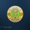 التربية العراقية تضيف مادة 