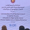 الدكتور محمد كاظم المعيني يشارك في حفل احياء الذكرى السنوية العاشرة لمجزرة سبايكر