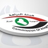 النزاهة: السجن 17 سنة لعضو لجنة إنشاء مخيمات للنازحين في نينوى