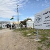 الأسبوع القادم.. اعلان السليمانية 