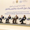 فريق منظمة حمورابي لحقوق الانسان البحثي يشارك في مؤتمر حوار إدارة الهجرة في العراق