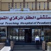 بعد مناشدة والدهم.. مستشفى الطفل تصدر توضيحاً بشأن وفاة 3 اشقاء في بغداد