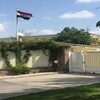 السفارة العراقية في تركيا تخصص مركز ايواء لاستقبال النازحين من مناطق الزلزال