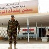  إصابة عشرات النزلاء في سجن أبو غريب بأمراض جلدية وسوء تغذية