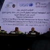 •	تحالف الأقليات العراقية يشارك في المؤتمر الإقليمي لحقوق الإنسان الذي أشرفت على تنظيميه مفوضية الأمم المتحدة السامية لحقوق الإنسان