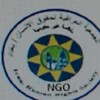 الجمعية العراقية لحقوق الانسان تدعو الحكومة العراقية الى حماية ابناء المكونات