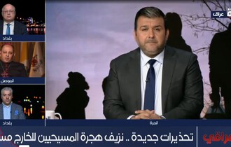 الأستاذ وليم وردا يتحرى الأسباب وراء استمرار هجرة العراقيين المسيحيين إلى خارج بلدهم