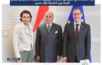 لجنة العلاقات مع العراق في البرلمان الأوروبيّ تستضيف نائب رئيس مجلس الوزراء وزير الخارجيَّة