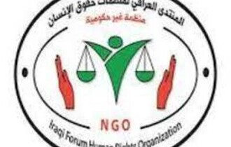 بيان المنتدى العراقي لمنظمات حقوق الإنسان في العراق بمناسبة يوم المراة العالمي 8 اذار