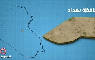 مقتل مدير عام بوزارة الموارد المائية بهجوم مسلح شمالي بغداد