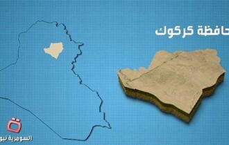  مقتل مدير اتصالات شرطة الحويجة بهجوم مسلح جنوب غرب كركوك