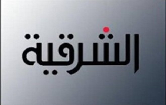 مقتل مراسل ومصور قناة الشرقية في نينوى بهجوم مسلح وسط الموصل