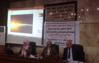 •	الجامعة المستنصرية تعقد ورشة عمل بشأن برنامج الاتحاد الاوربي ( Horizon2020)