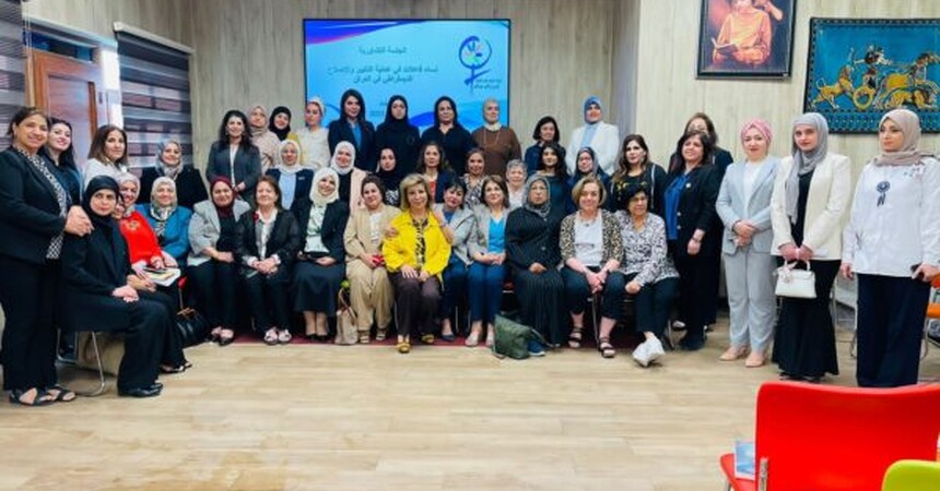 جلسة تشاوریة لشبكة النساء العراقيات تناقش التغییر والإصلاح