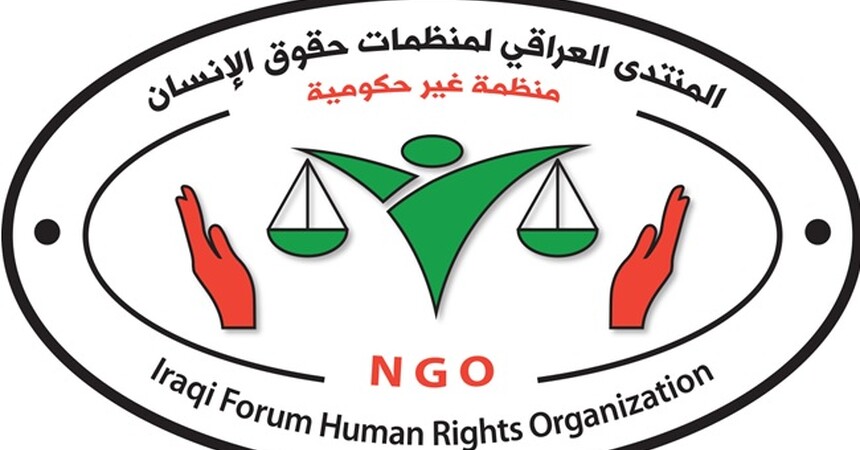 المنتدى العراقي لمنظمات حقوق الإنسان يعرب عن خالص تضامنه مع ضحايا الزلزال الذي ضرب البلدين الجارين سوريا و تركيا.