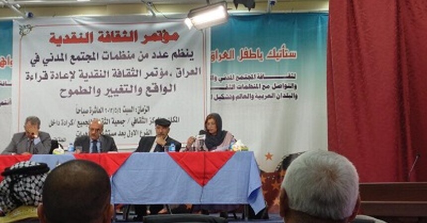 اتحاد النساء الآشوري يشارك في مؤتمر الثقافة النقدية