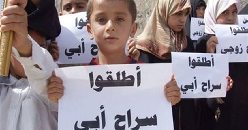  مكتب الصدر ينظم وقفة احتجاجية وسط بعقوبة للمطالبة بإطلاق سراح المعتقلين