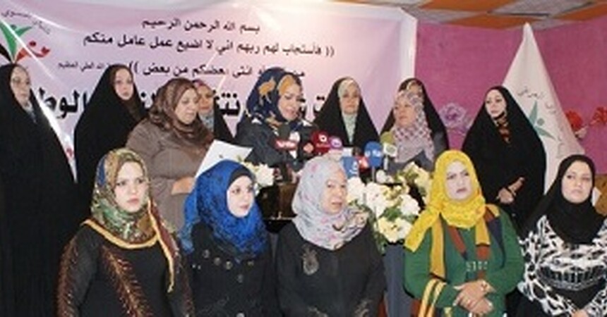 انطلاق اول تيار سياسي نسوي في العراق يتنبى قضايا المرأة والاهتمام بواقعها 