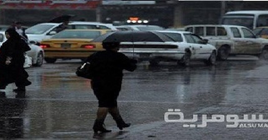 الأمطار تسبب أزمة مظلات في كركوك