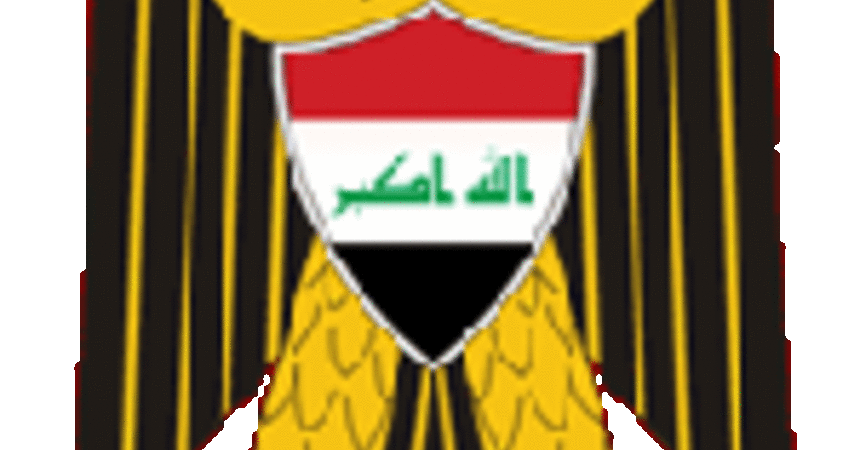 الامانة العامة لمجلس الوزراء توجه بتثبيت شعار جمهورية العراق على المباني والمطبوعات الحكومية 